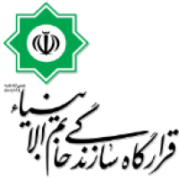 موسسه-ارتباط-قرارگاه-سازندگی-خاتم-الانبیاء-ص